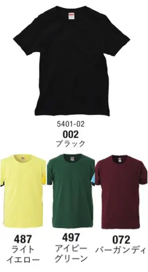 5．0オンス レギュラーフィット Tシャツ